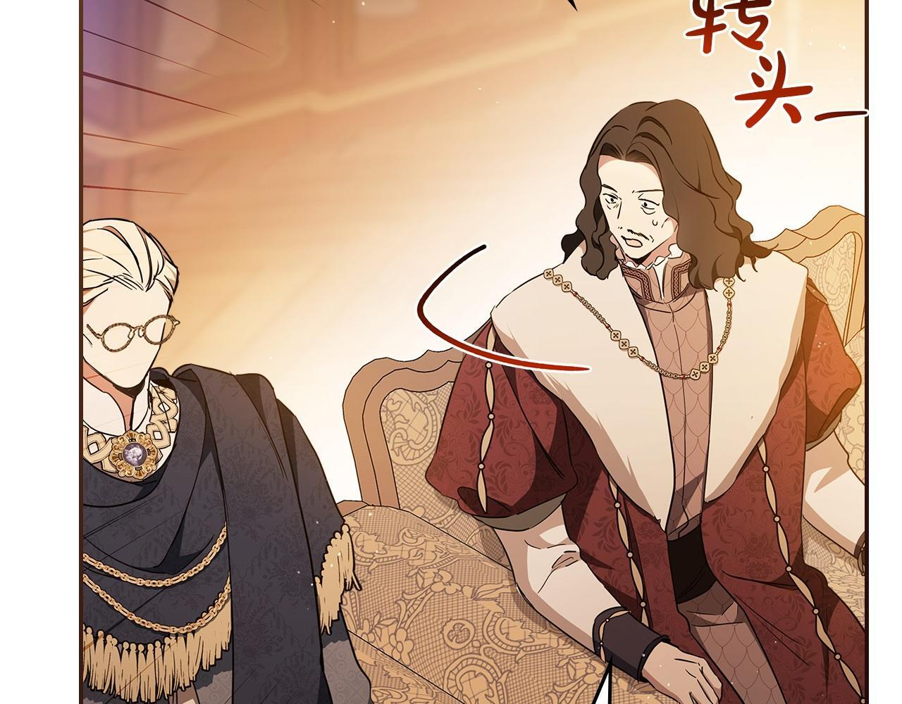 第189话 家主人选 第228页