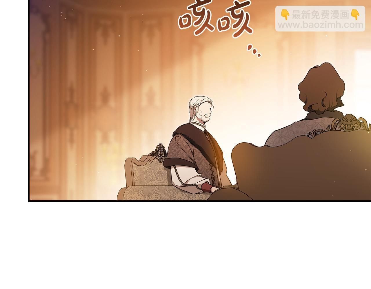 第189话 家主人选 第240页