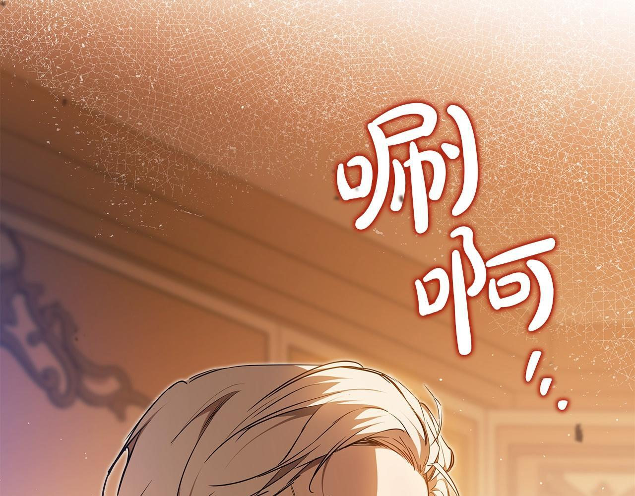 第189话 家主人选 第242页