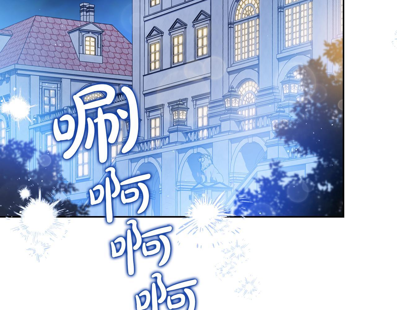 第190话 不会放手 第3页