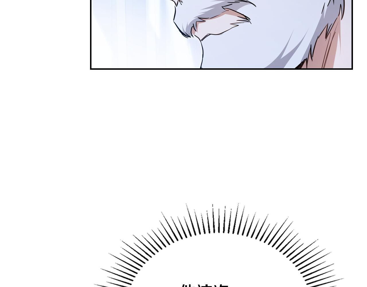 第190话 不会放手 第9页