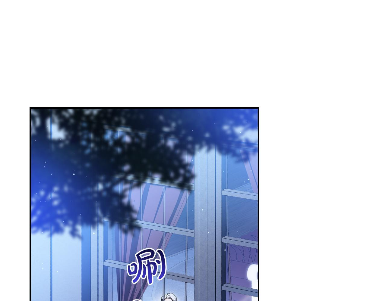 第190话 不会放手 第11页