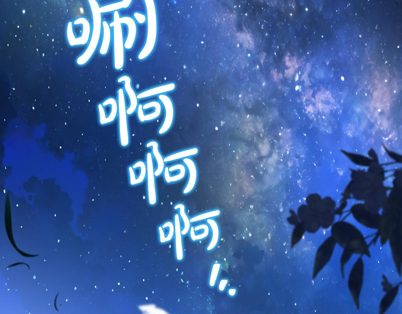 第190话 不会放手 第15页