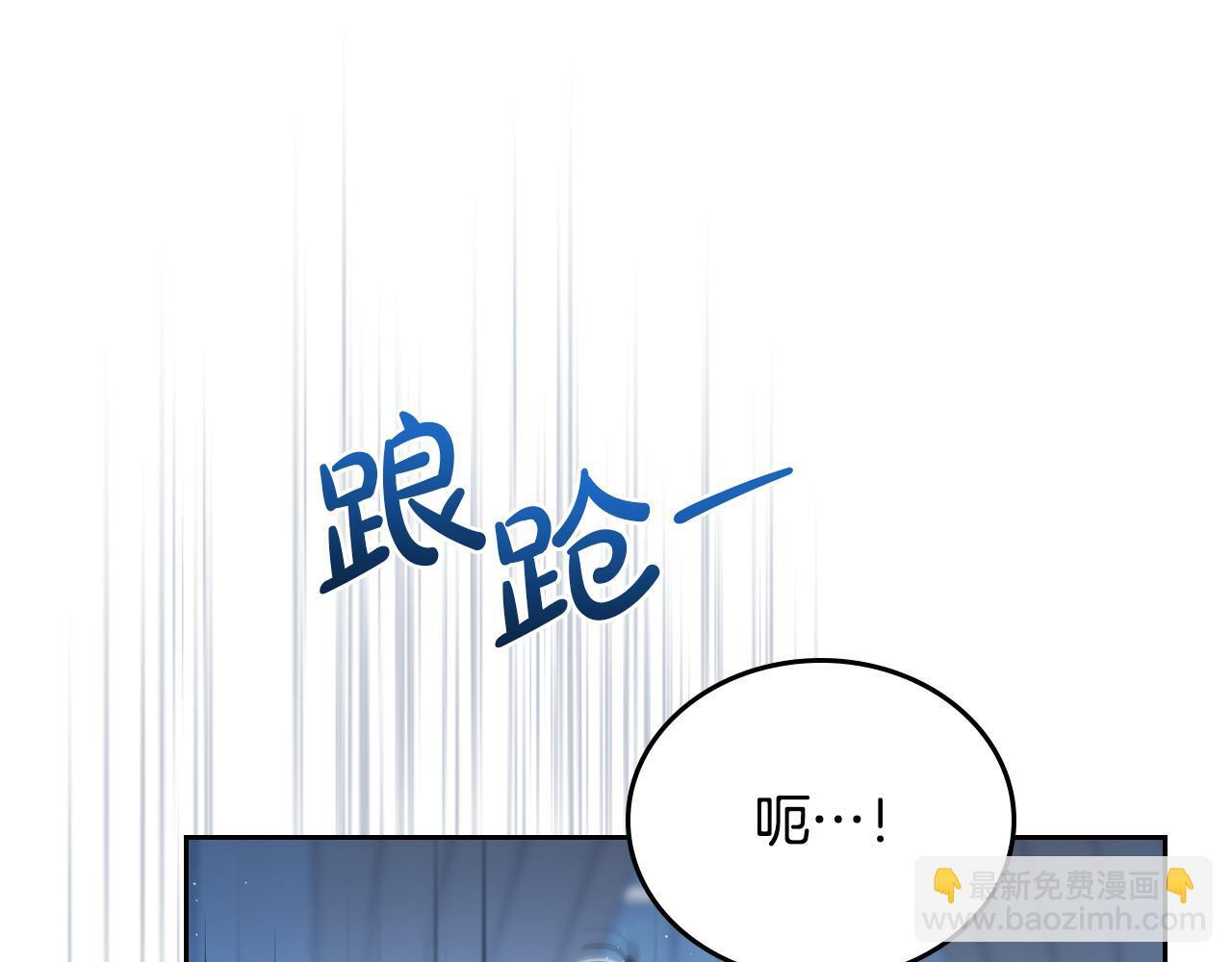 第190话 不会放手 第41页