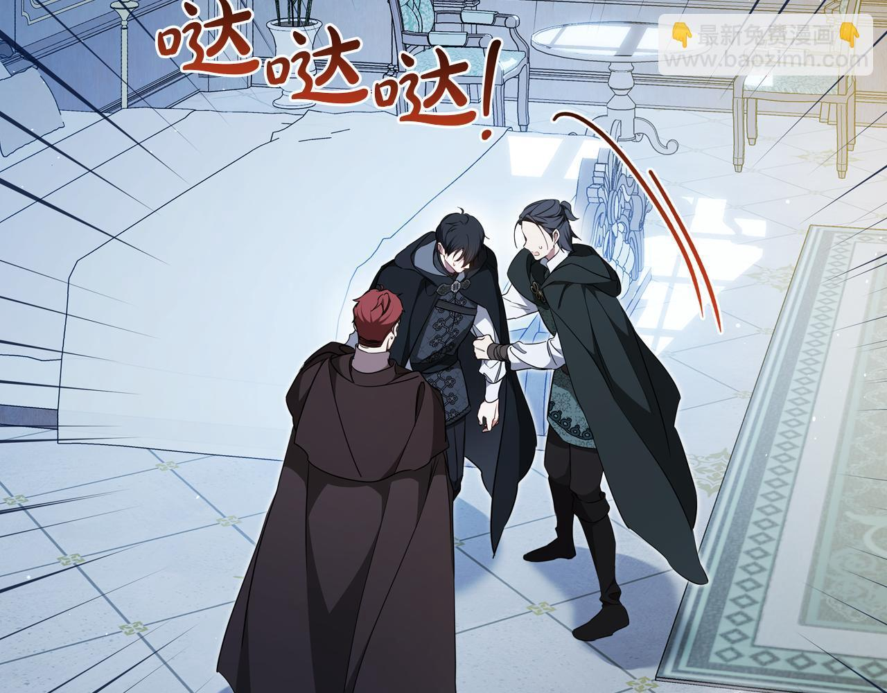 第190话 不会放手 第45页