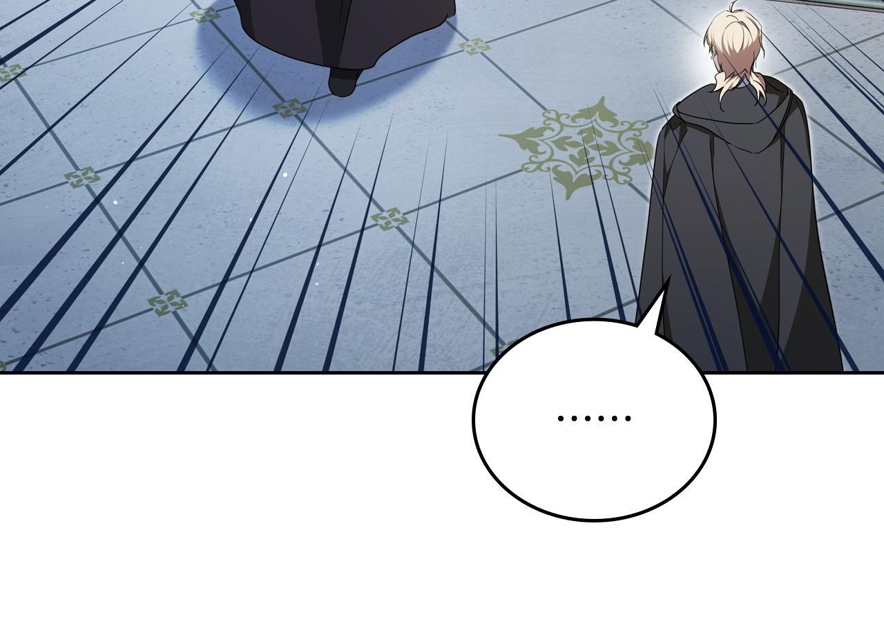 第190话 不会放手 第46页