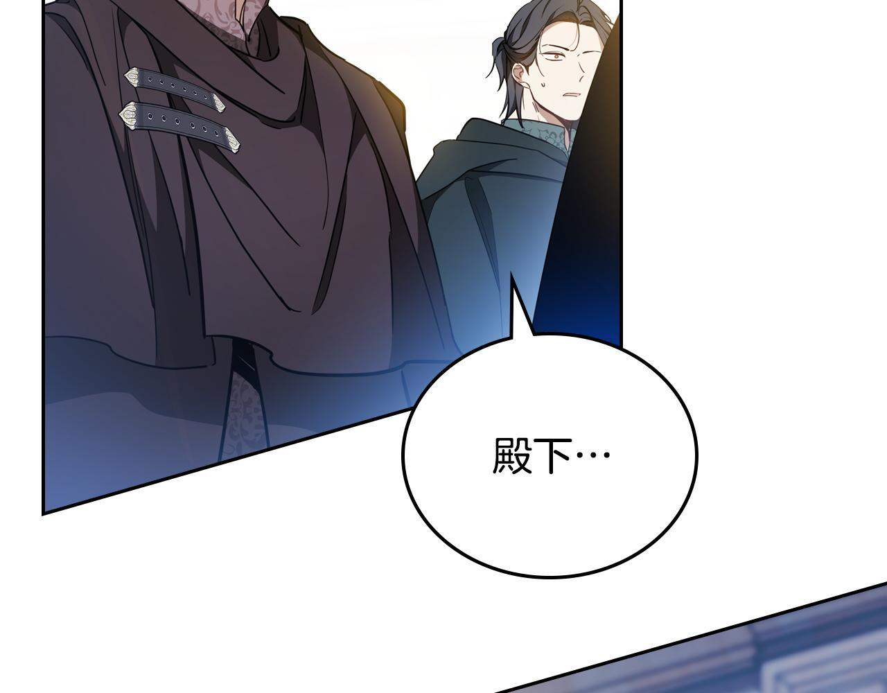 第190话 不会放手 第61页