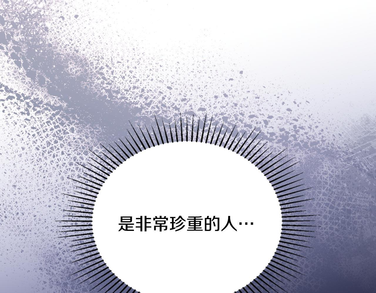 第190话 不会放手 第65页