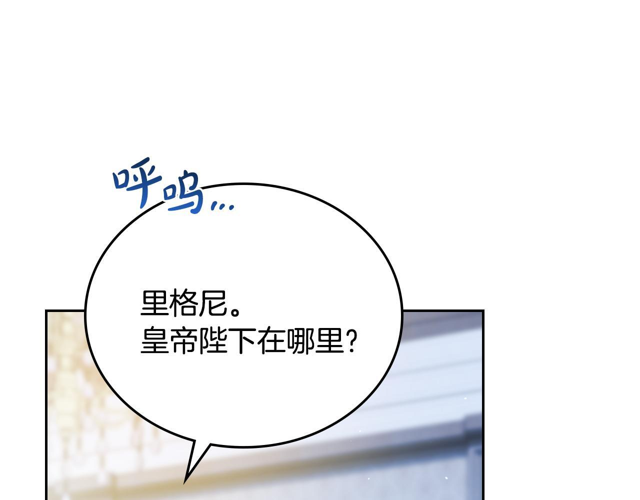 第190话 不会放手 第73页