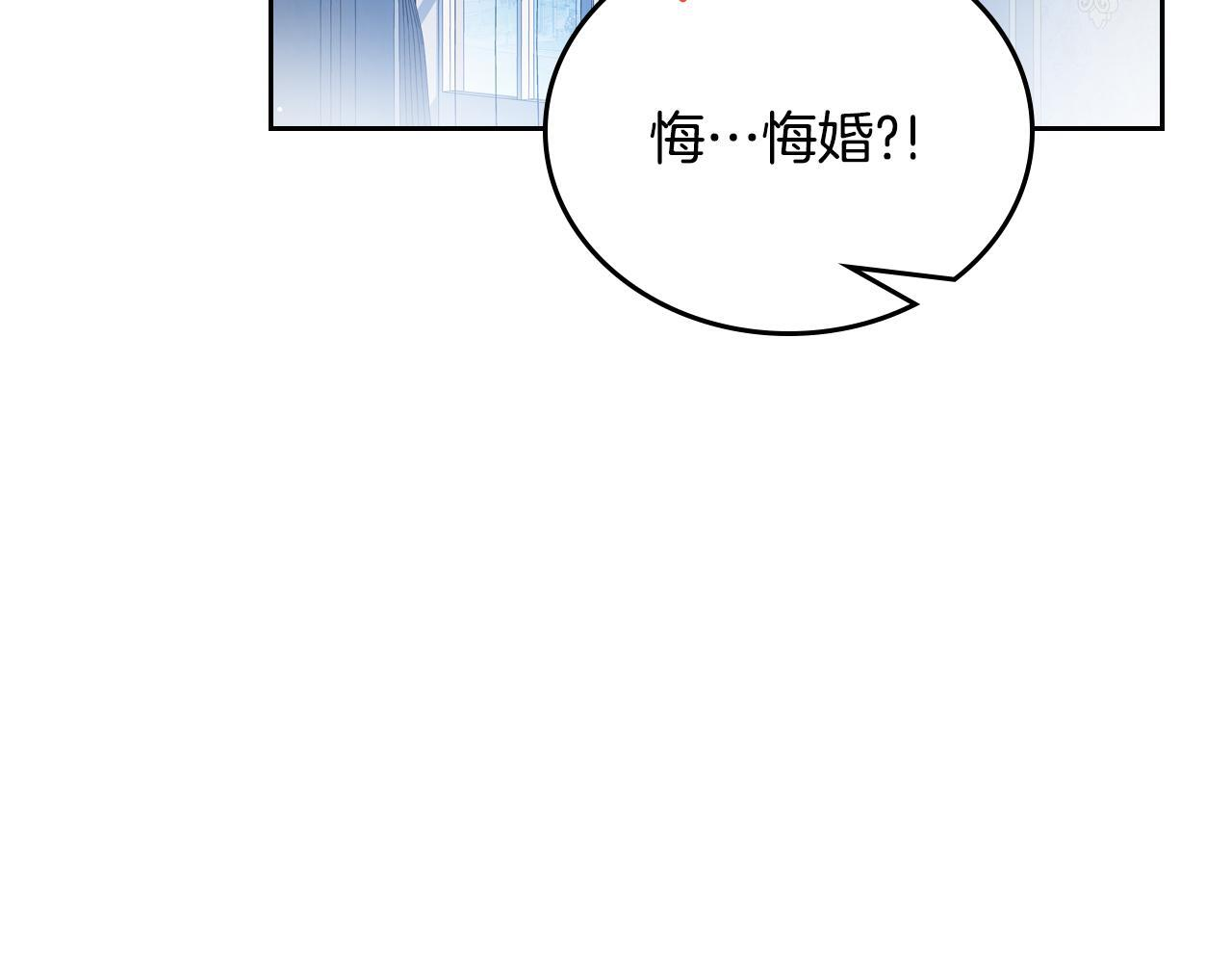 第190话 不会放手 第80页