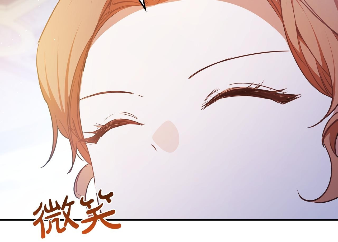 第190话 不会放手 第106页