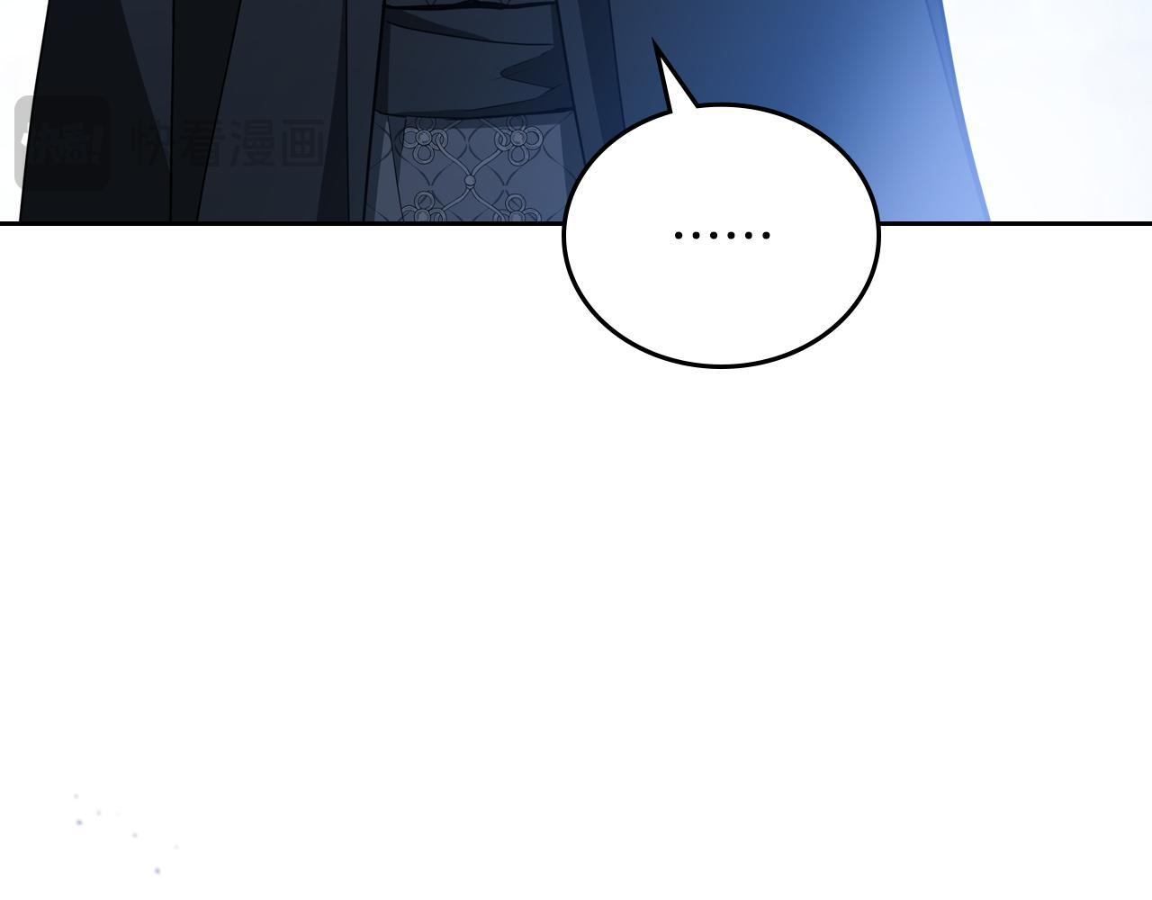 第190话 不会放手 第112页