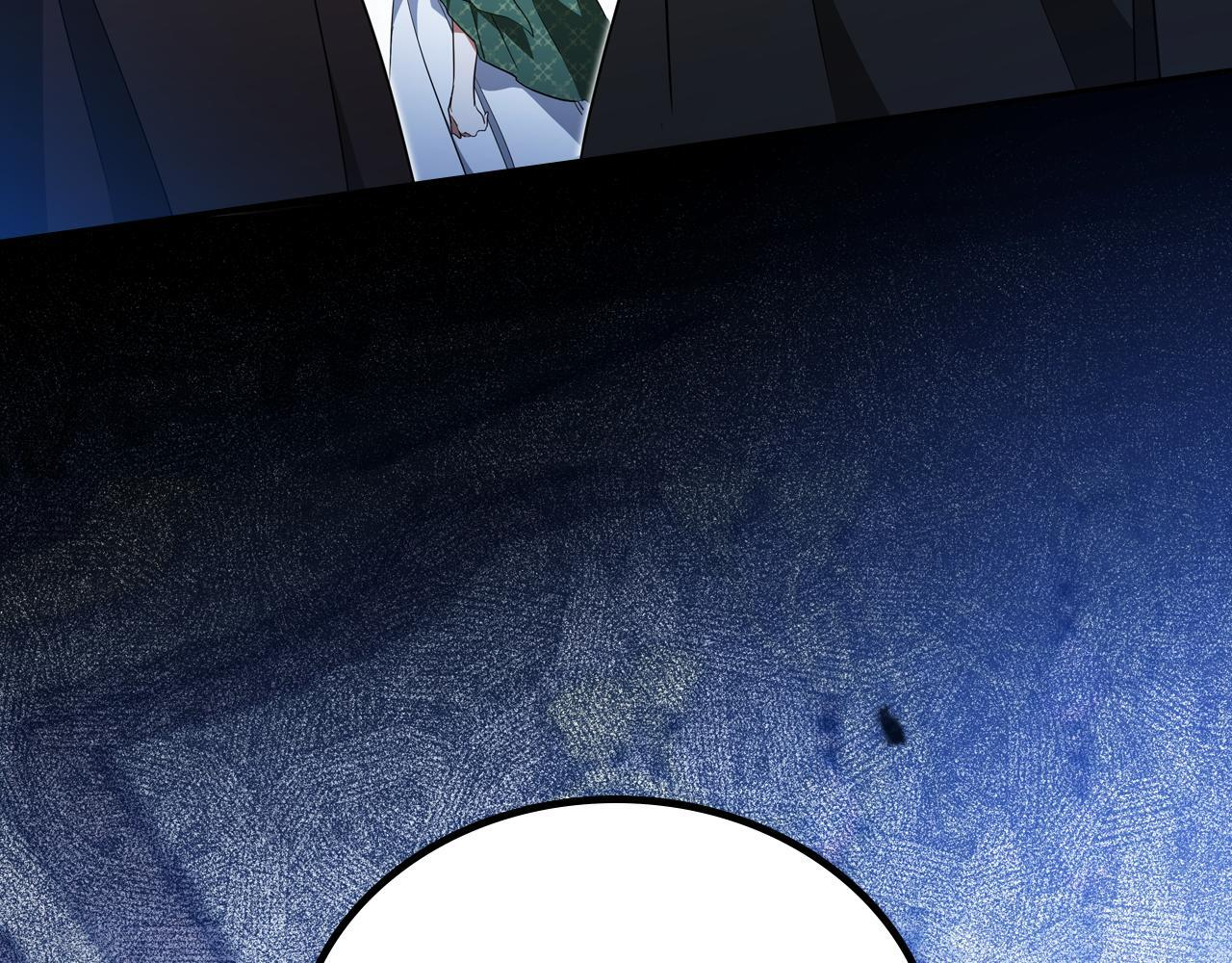 第190话 不会放手 第118页