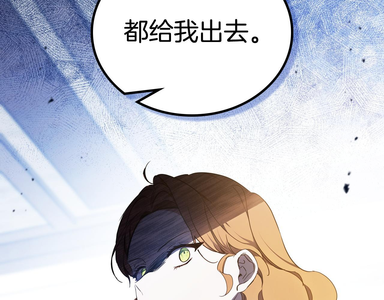 第190话 不会放手 第119页
