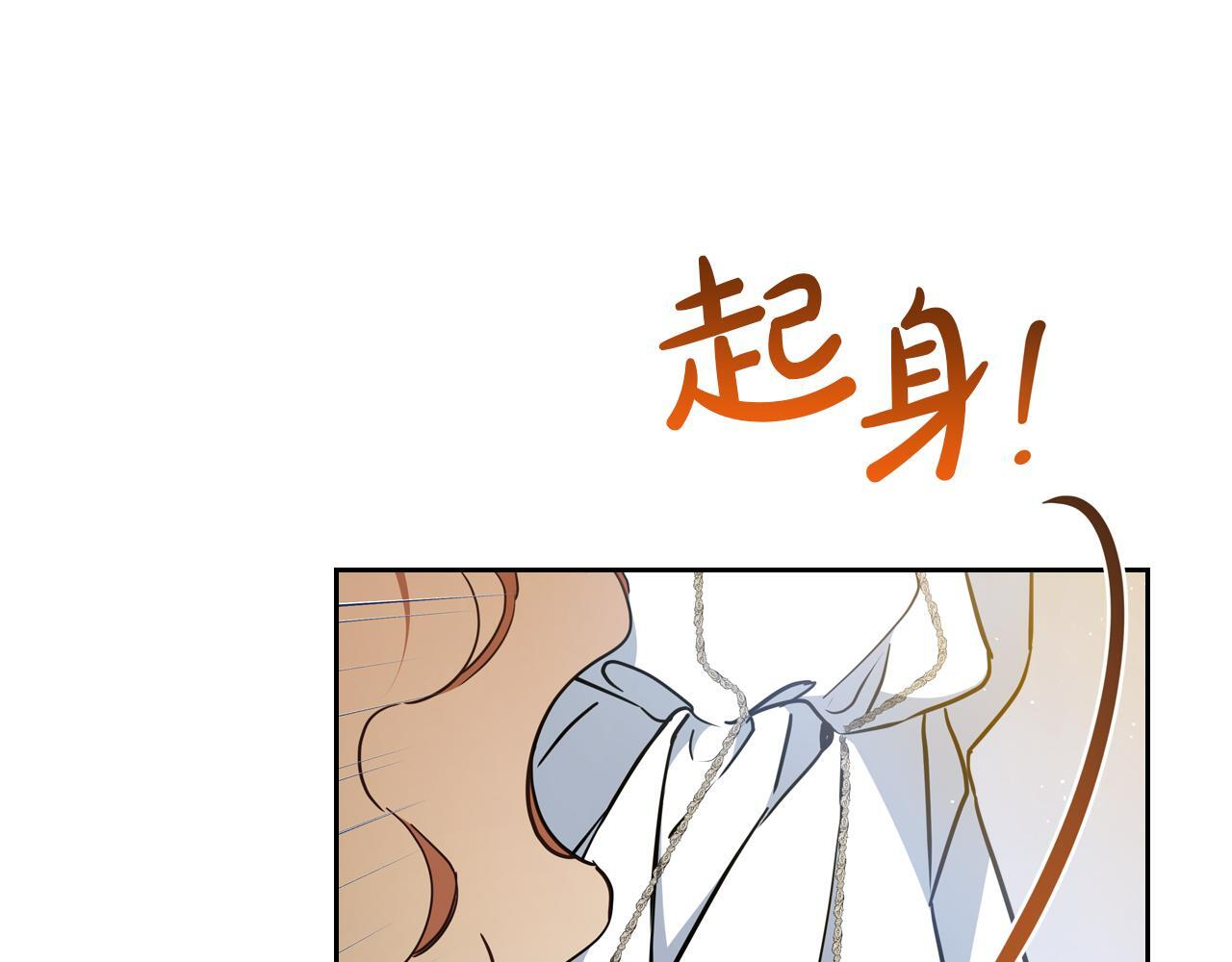 第190话 不会放手 第147页