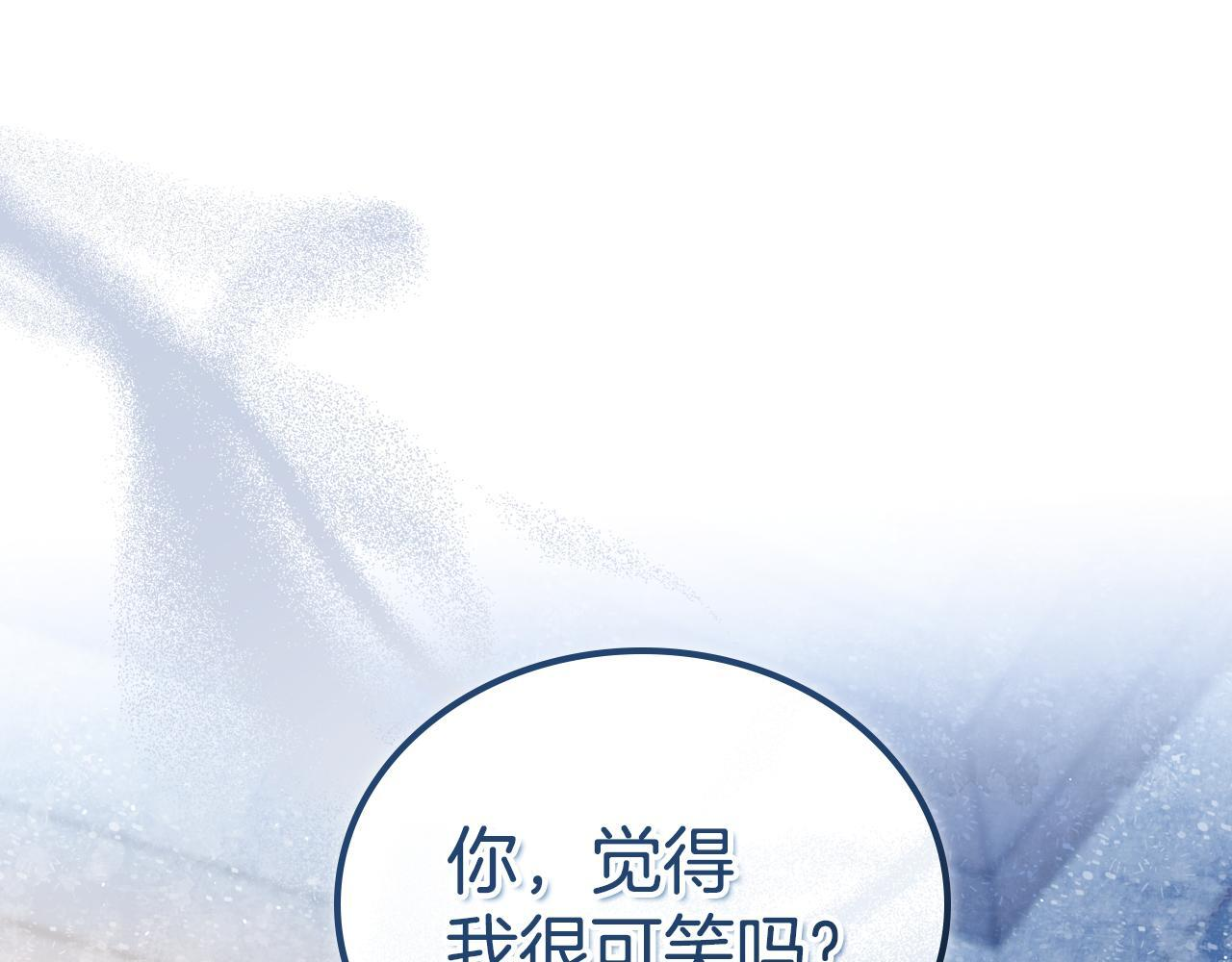 第190话 不会放手 第152页
