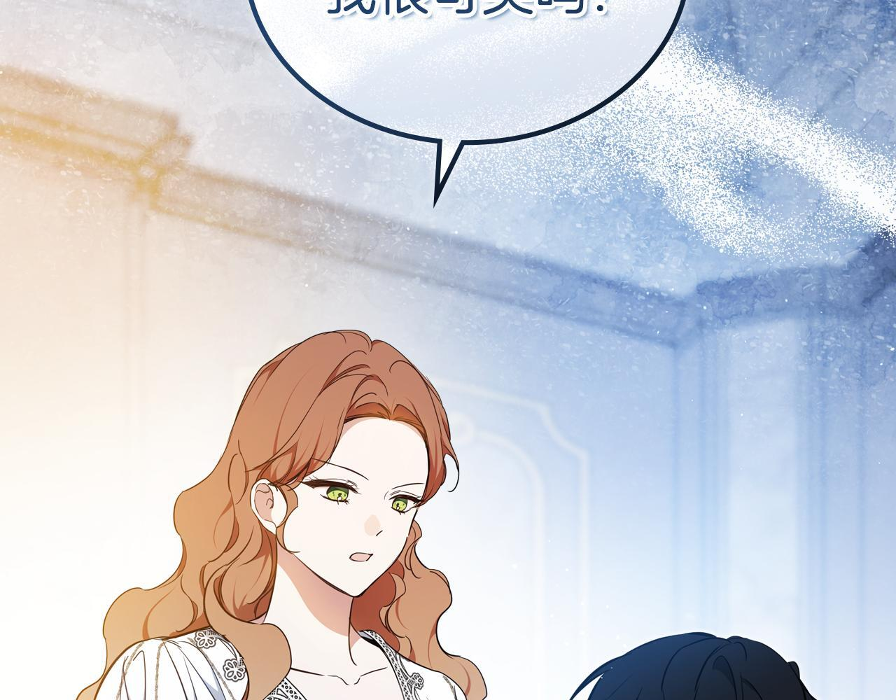 第190话 不会放手 第153页