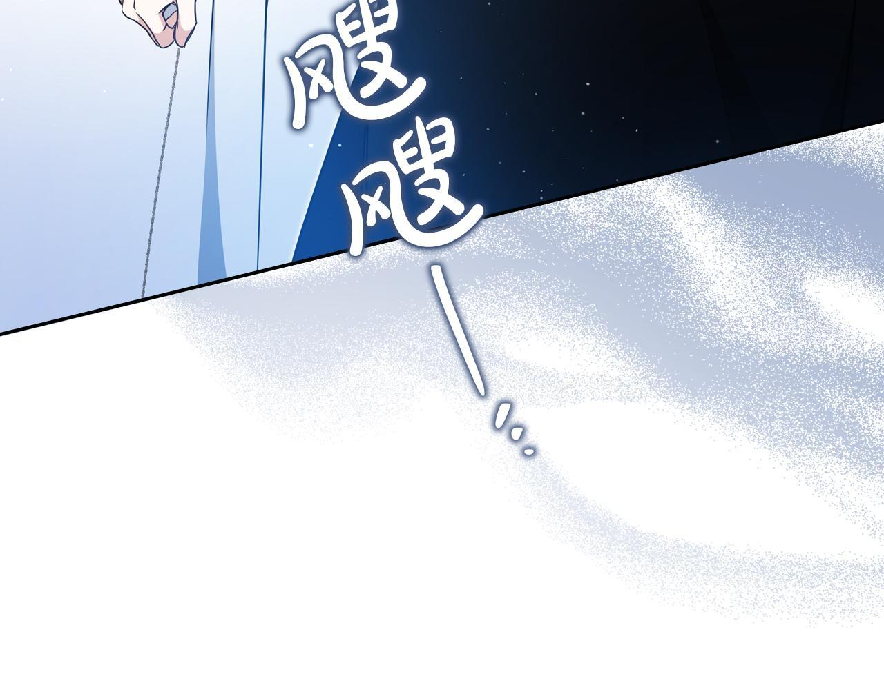 第190话 不会放手 第155页