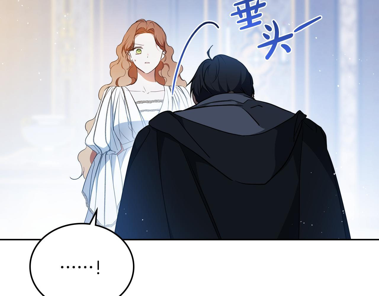 第190话 不会放手 第165页
