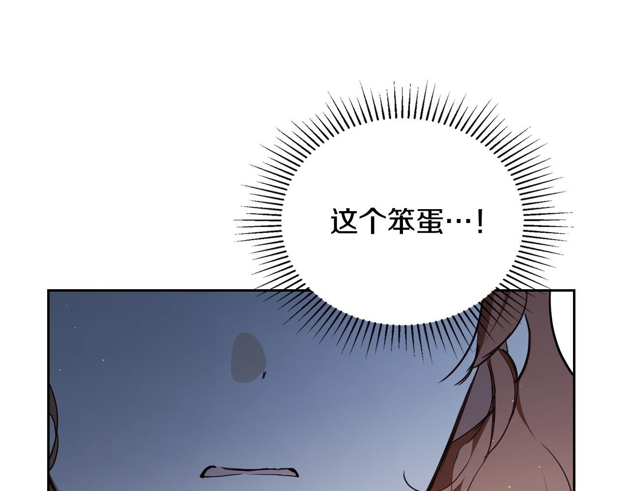 第190话 不会放手 第167页