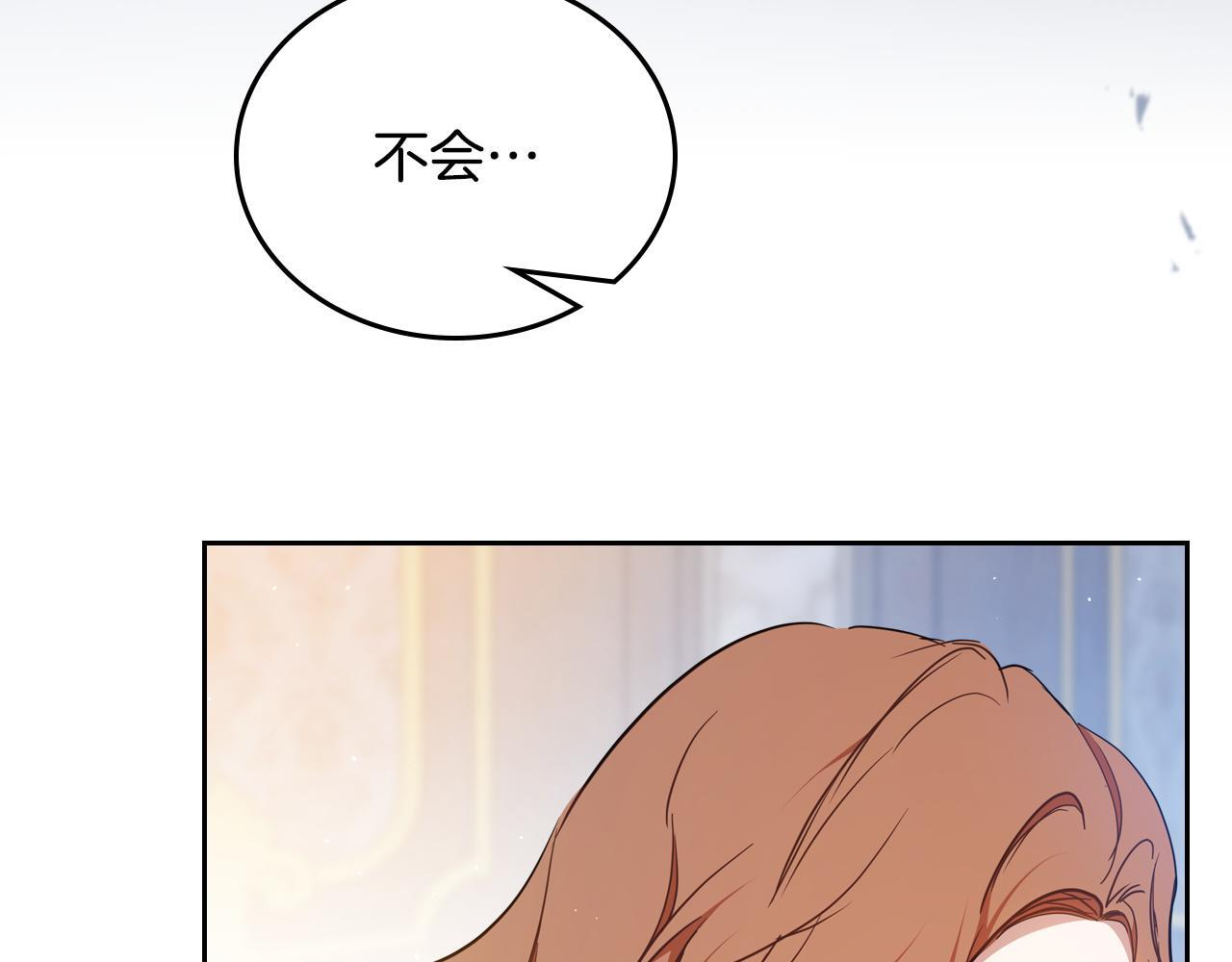 第190话 不会放手 第180页