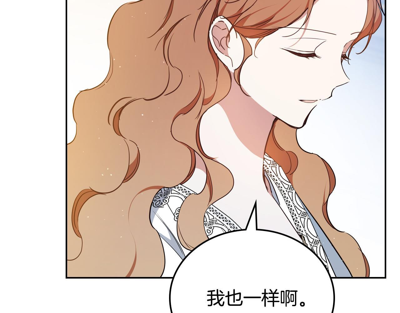 第190话 不会放手 第181页