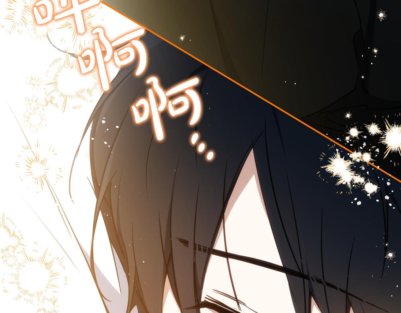 第190话 不会放手 第190页