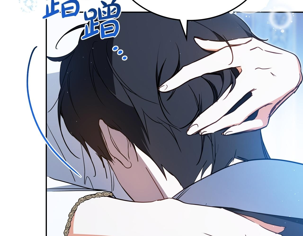 第190话 不会放手 第200页