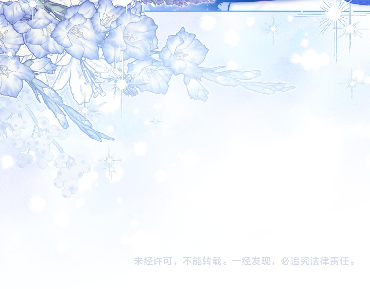第190话 不会放手 第210页