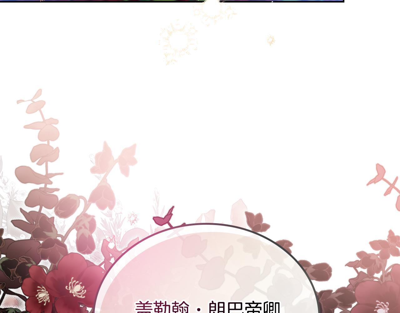 第191话 你懂我的意思吗 第4页