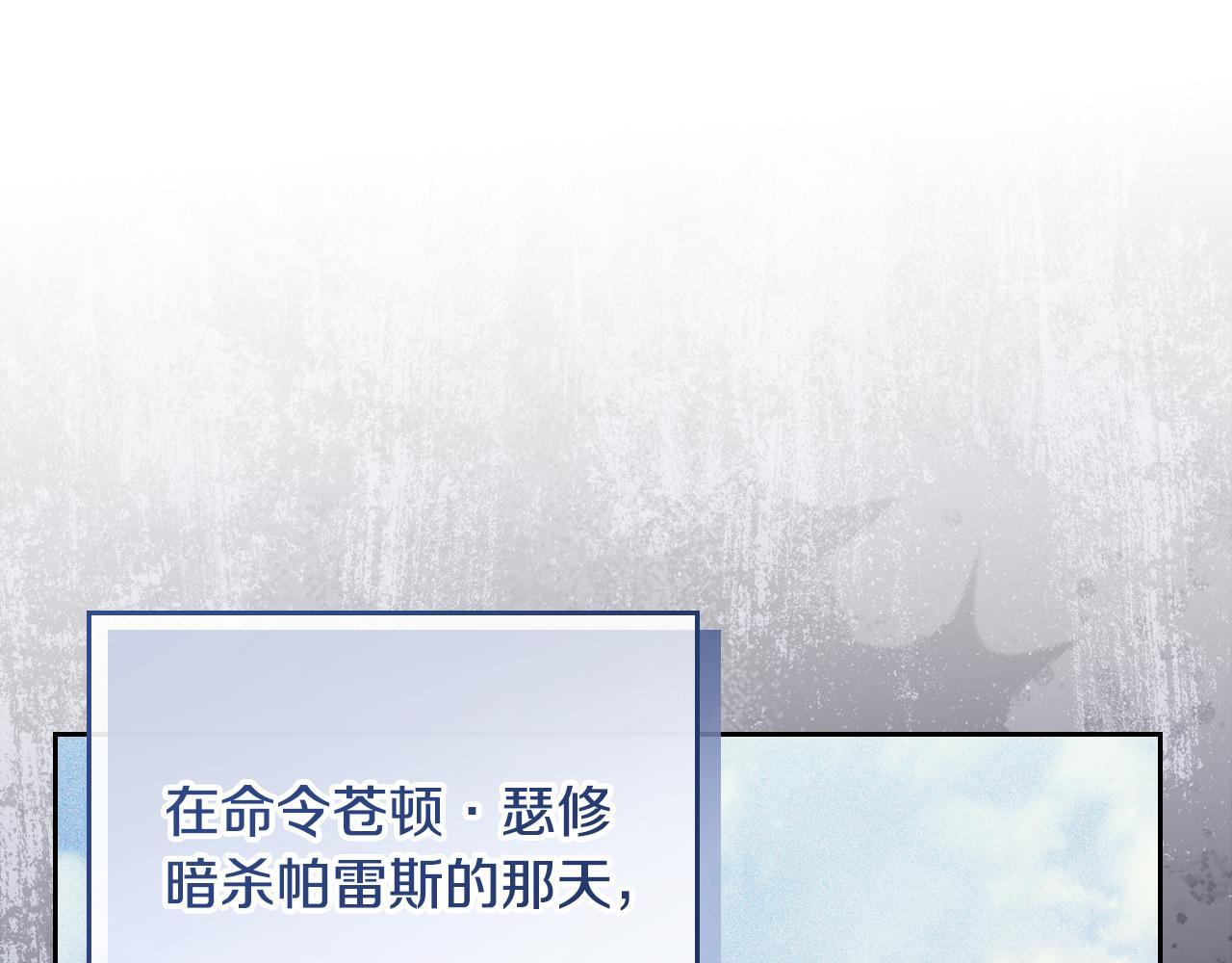 第191话 你懂我的意思吗 第13页