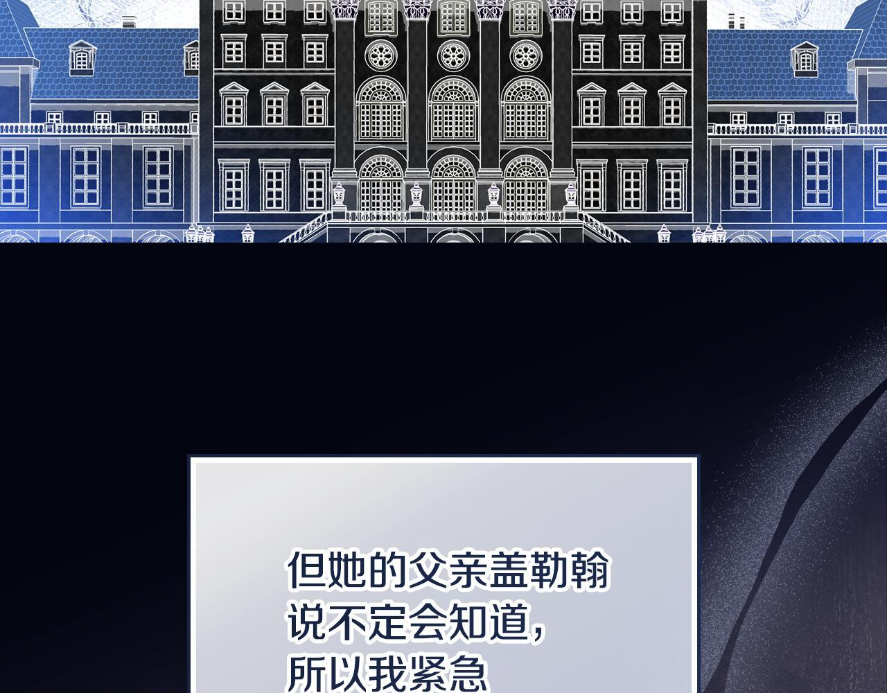 第191话 你懂我的意思吗 第18页