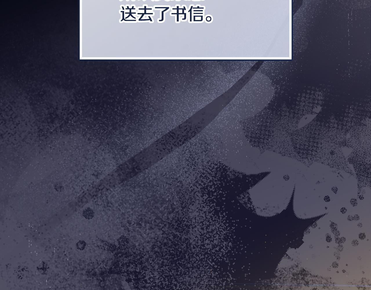 第191话 你懂我的意思吗 第19页