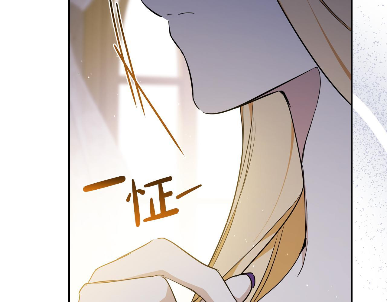 第191话 你懂我的意思吗 第24页