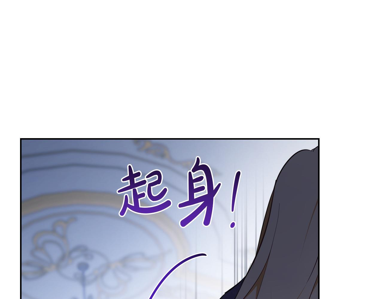 第191话 你懂我的意思吗 第26页
