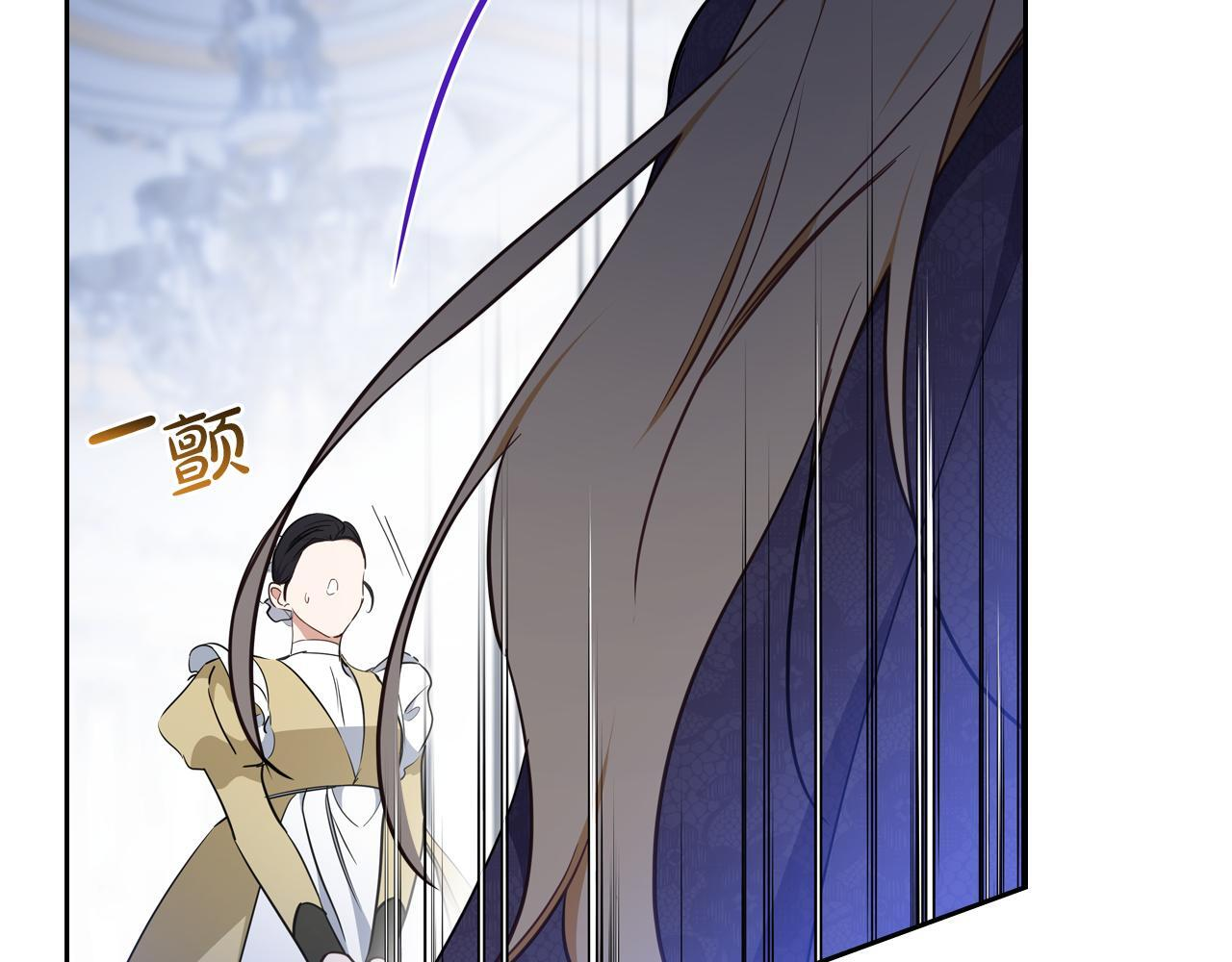 第191话 你懂我的意思吗 第27页