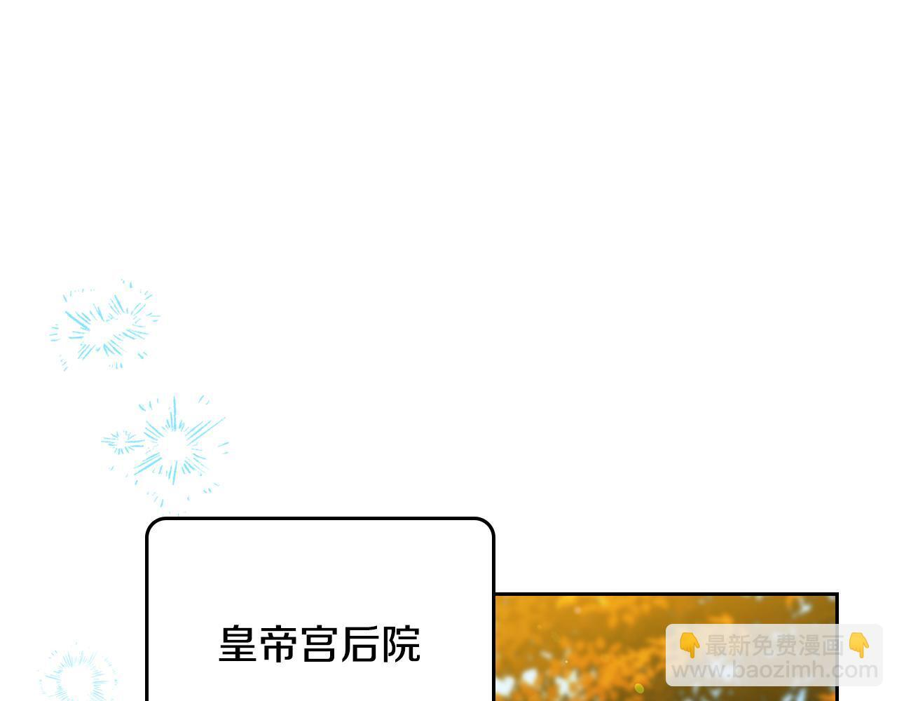 第191话 你懂我的意思吗 第39页