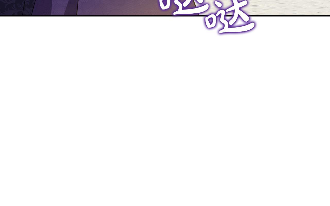 第191话 你懂我的意思吗 第49页