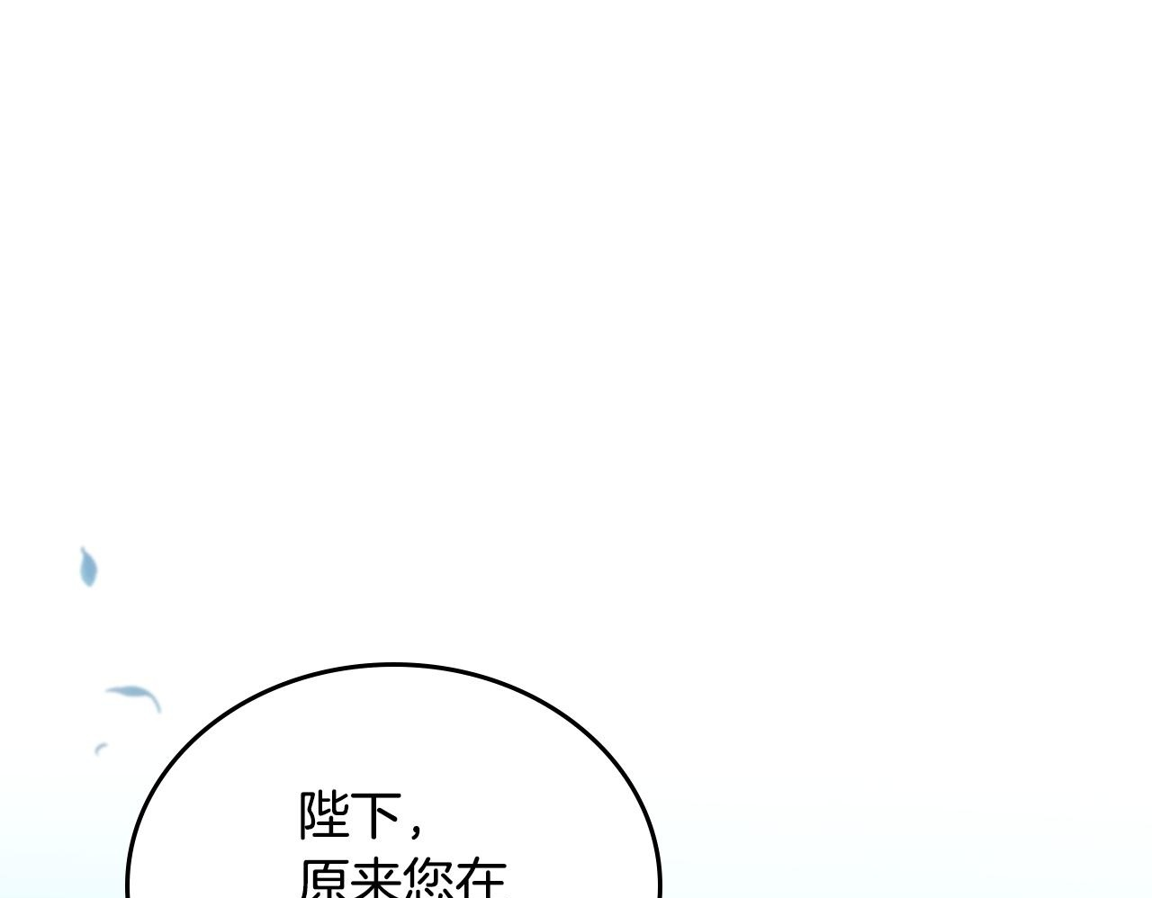 第191话 你懂我的意思吗 第50页