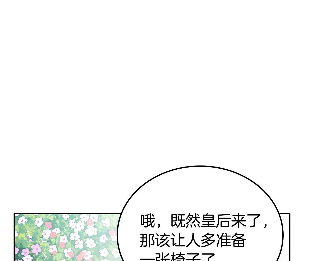 第191话 你懂我的意思吗 第54页