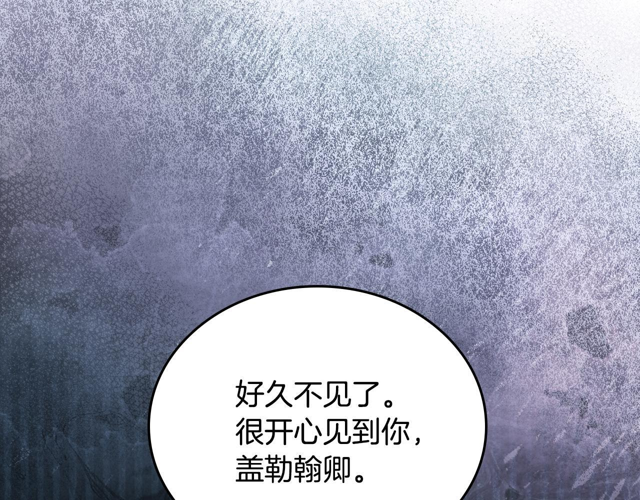 第191话 你懂我的意思吗 第57页