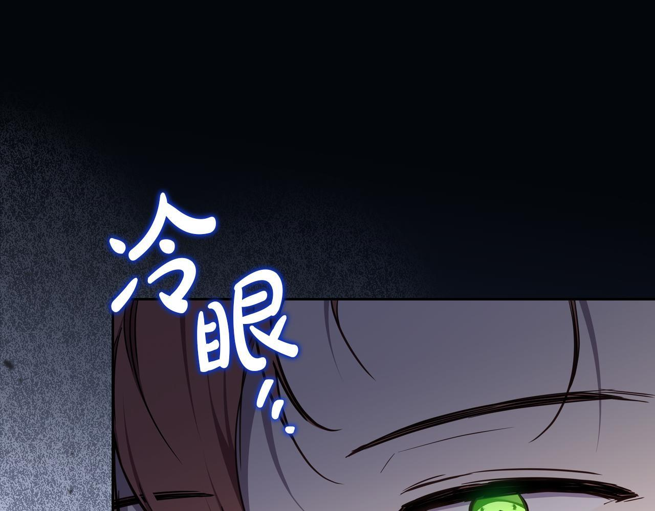 第191话 你懂我的意思吗 第60页