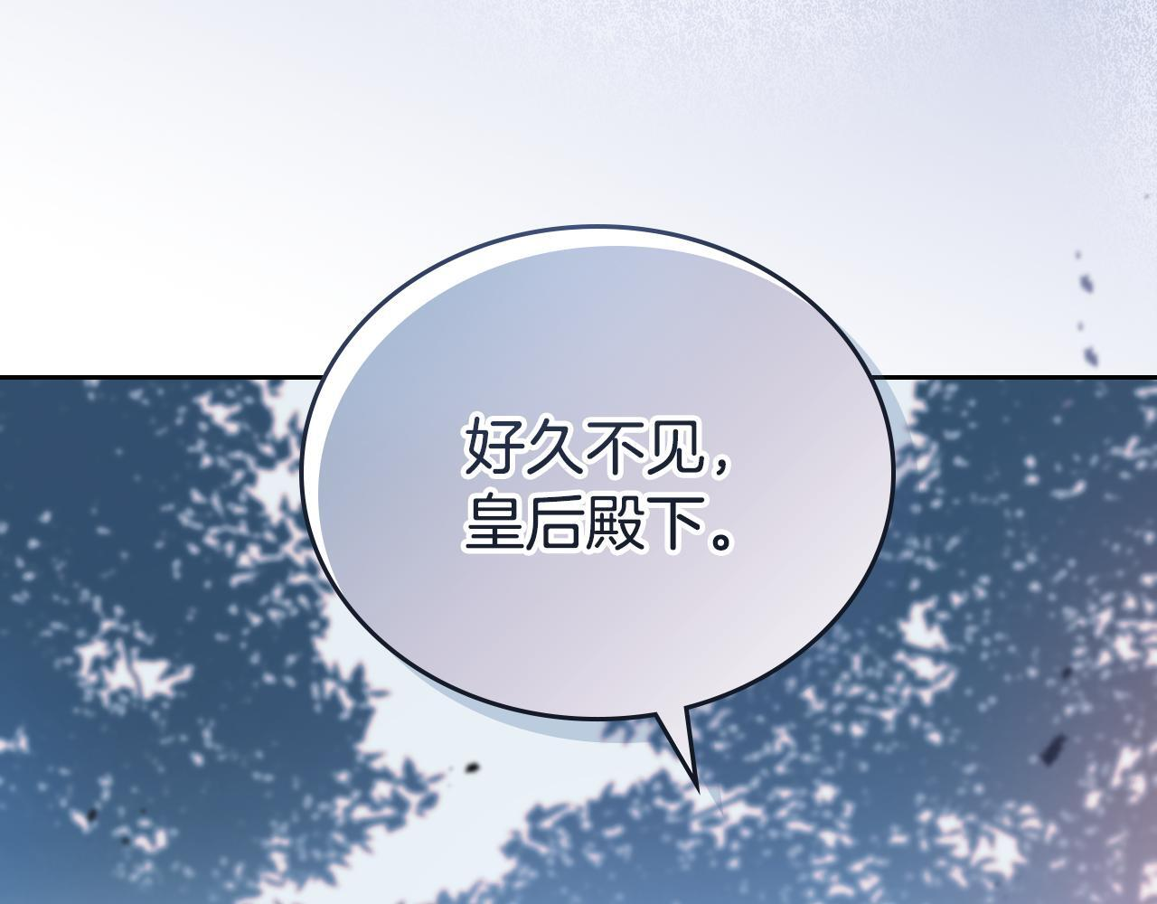 第191话 你懂我的意思吗 第62页
