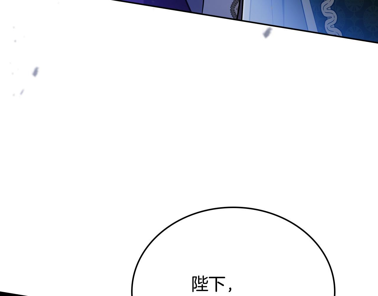 第191话 你懂我的意思吗 第65页