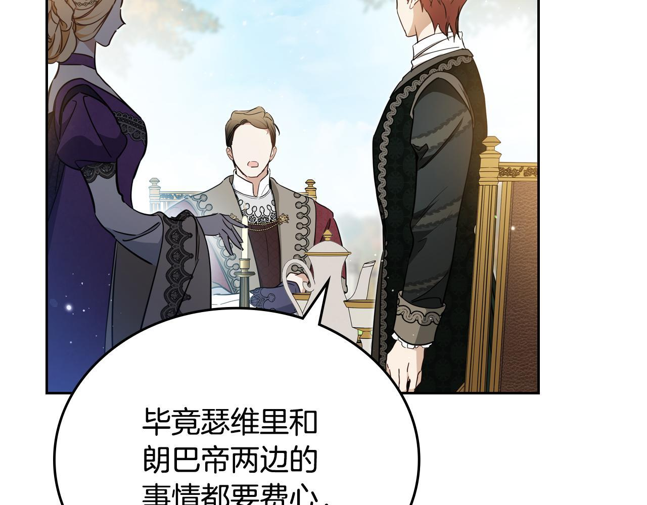 第191话 你懂我的意思吗 第70页