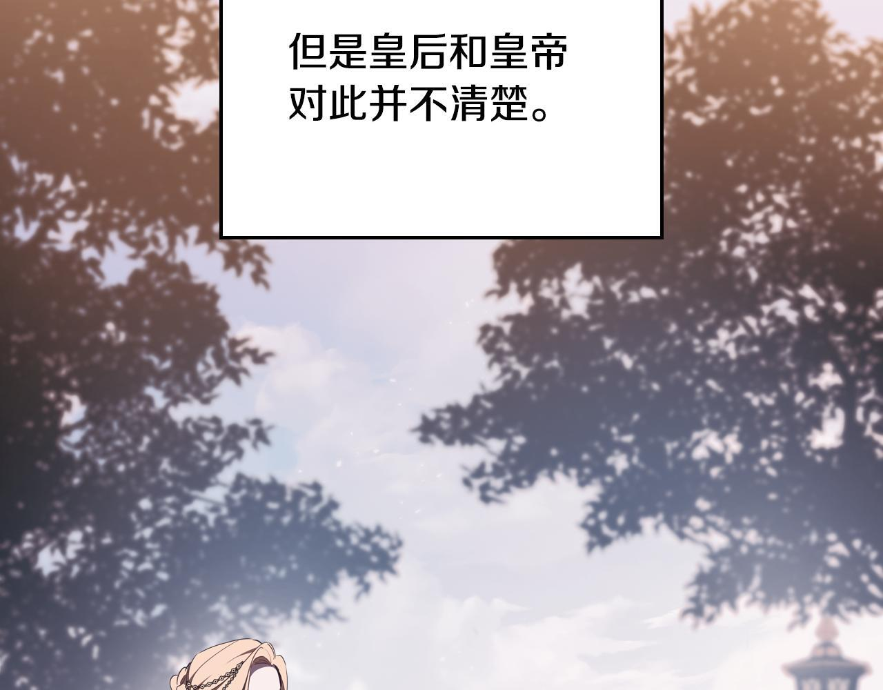 第191话 你懂我的意思吗 第84页
