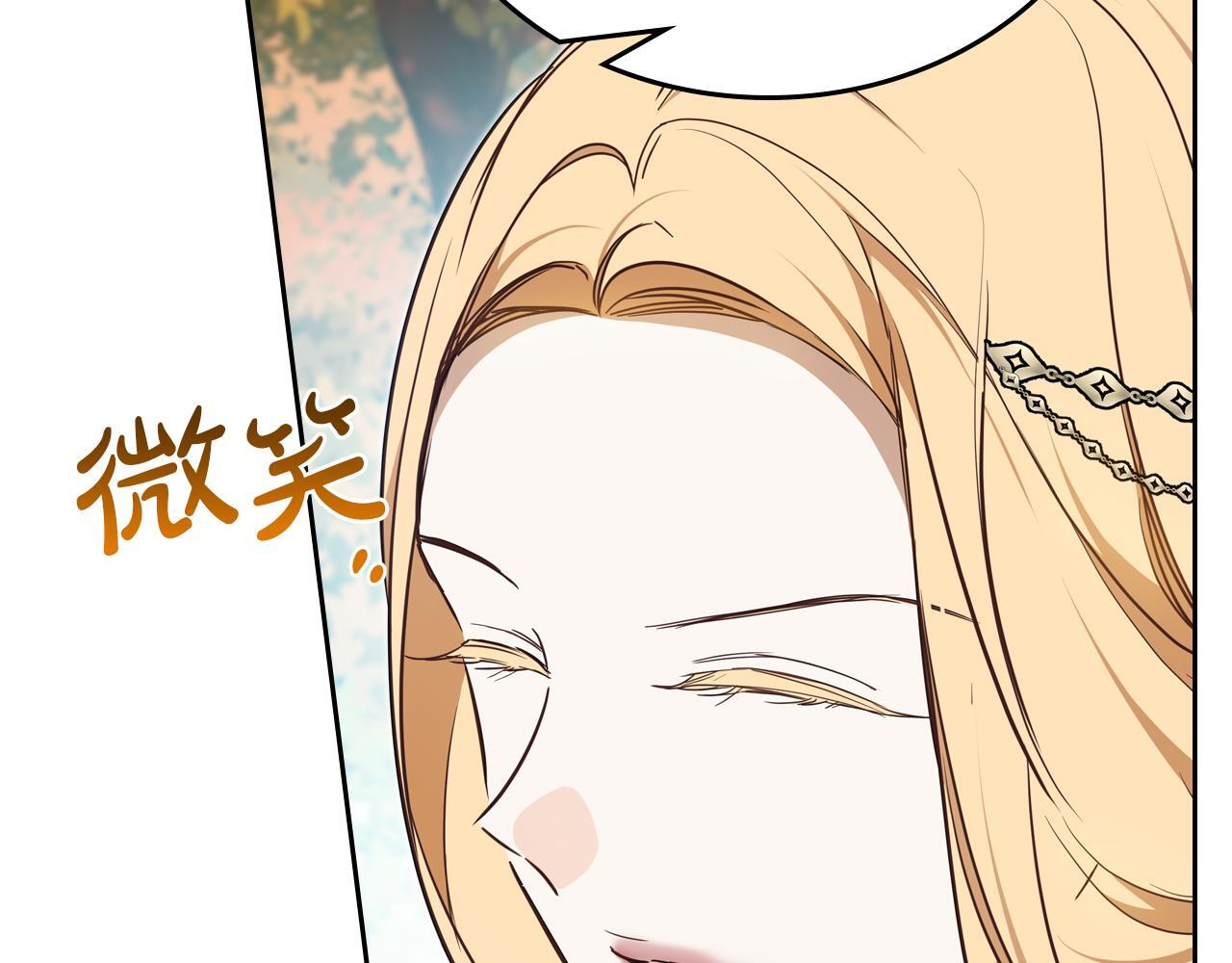 第191话 你懂我的意思吗 第110页