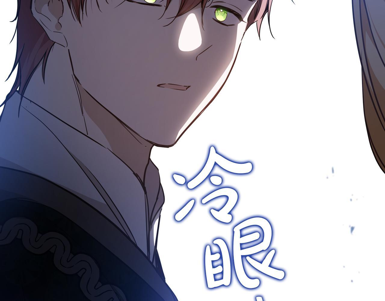 第191话 你懂我的意思吗 第116页