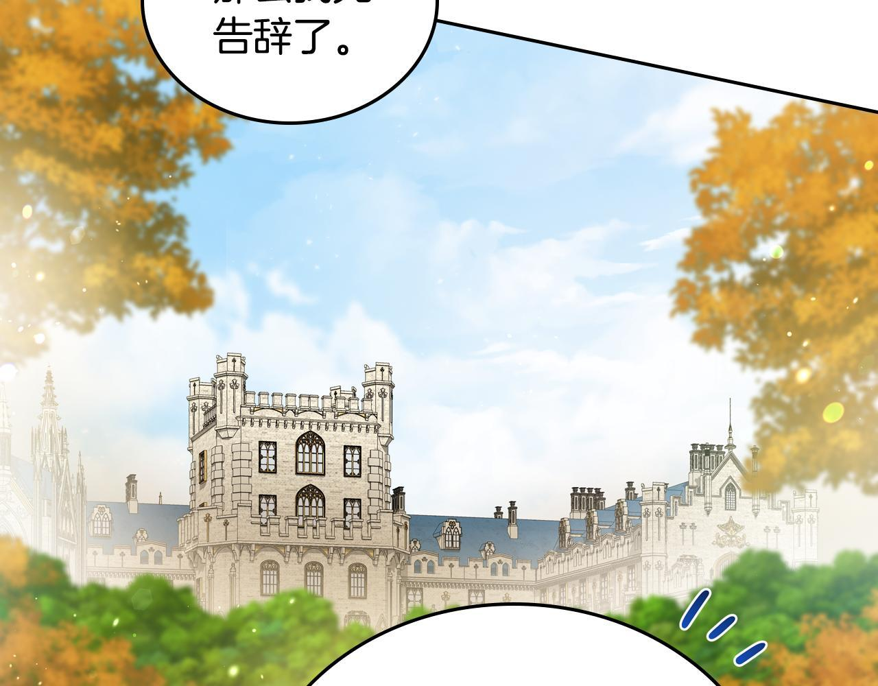第191话 你懂我的意思吗 第119页