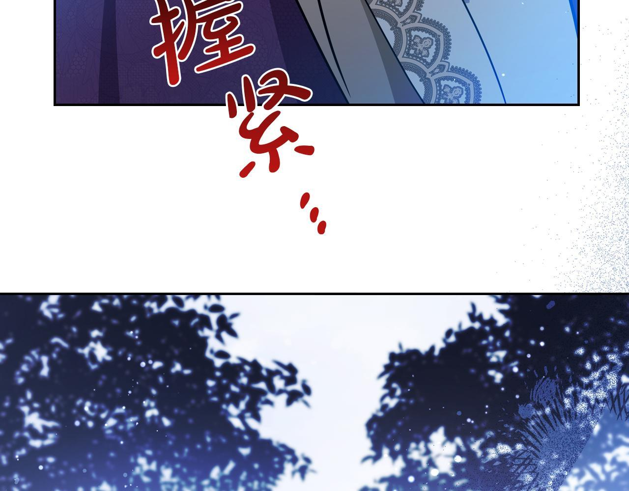 第191话 你懂我的意思吗 第123页